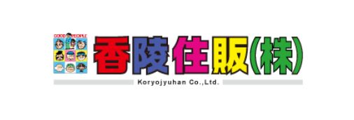 香陵住販株式会社